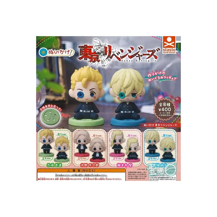 Stasto Cute Tokyo Revengers Figurines with Button Eyes Gachapon Random