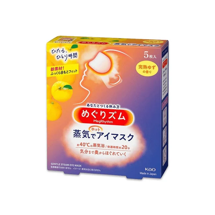 Steam Eye Mask Hot Eye Patch Hot Compress Eye Mask 5 Pieces Grapefruit Fragrance