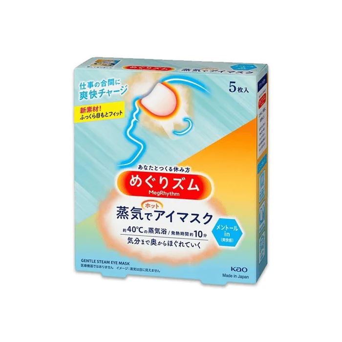 Steam eye mask hot eye patch hot compress eye mask 5 pieces mint refreshing