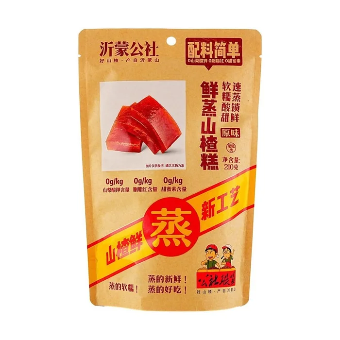 Steamed Hawthorn Cake, 7.41 oz