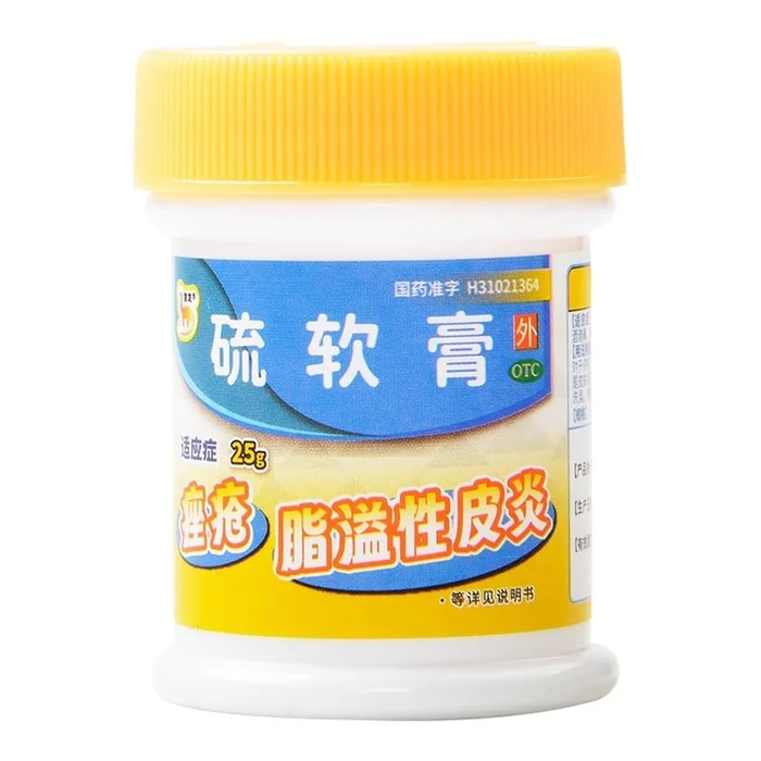 Sulfur ointment for scabies tinea capitis acne and seborrheic dermatitis 25g per bottle