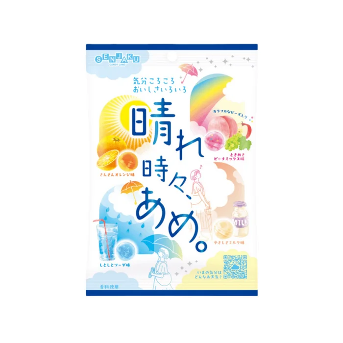 Sunny with a Chance of Candy (70g)