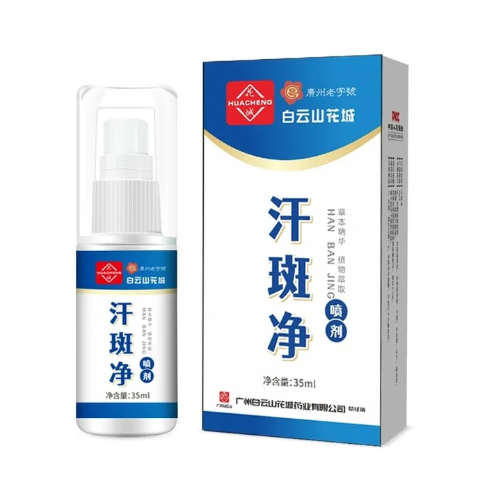 Sweat Spot Body lotion for mottled moss Sweat Spot Deodorant Spray 35ml/box