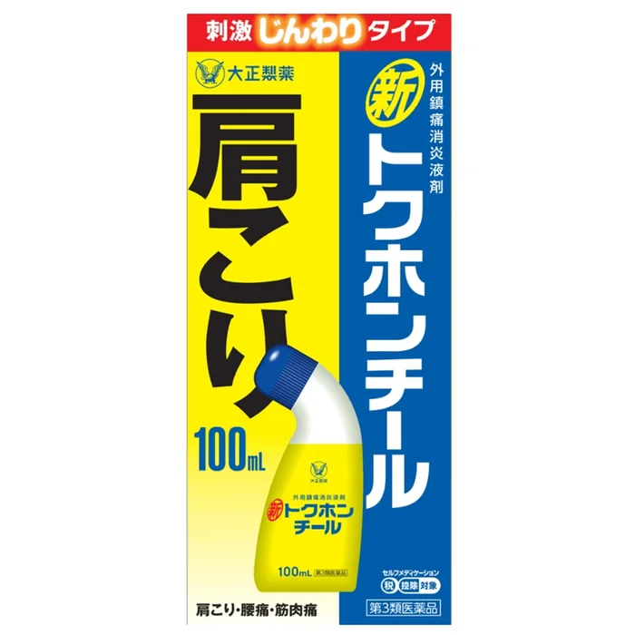Taisho Pharmaceutical Pain Relief 100ml