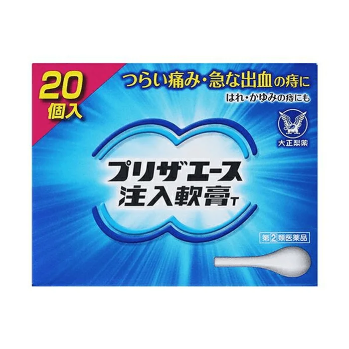 Taisho Pharmaceutical Presa Ace Injection Ointment T [2g x 20 pieces]