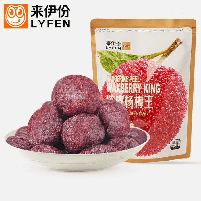 Tangerine Peel Bayberry King (300g) Jumbo-Sized Preserved Fruit Individually Wrapped Premium Snack