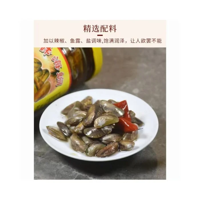 Thin-shelled umami sea melon seeds 250g*1 bottle