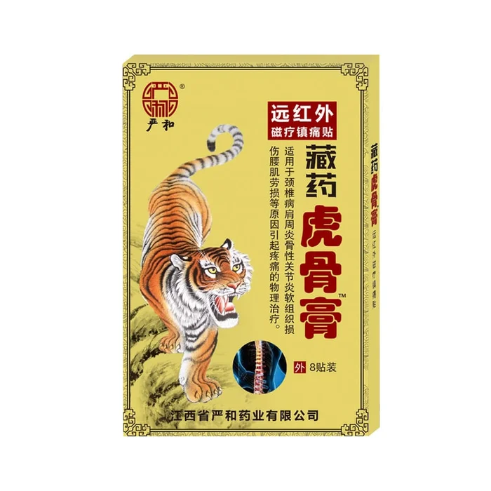 Tibetan Tiger Bone Cream Shoulder and Cervical Joint Bone Lumbar Muscle Strain Cream 8pcs/box