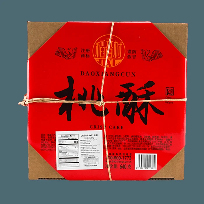 Traditional Chinese Crispy Cookies, 22.57oz