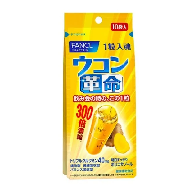 Turmeric Revolution Hard Capsule Taking with Cheer Beer for 10 days