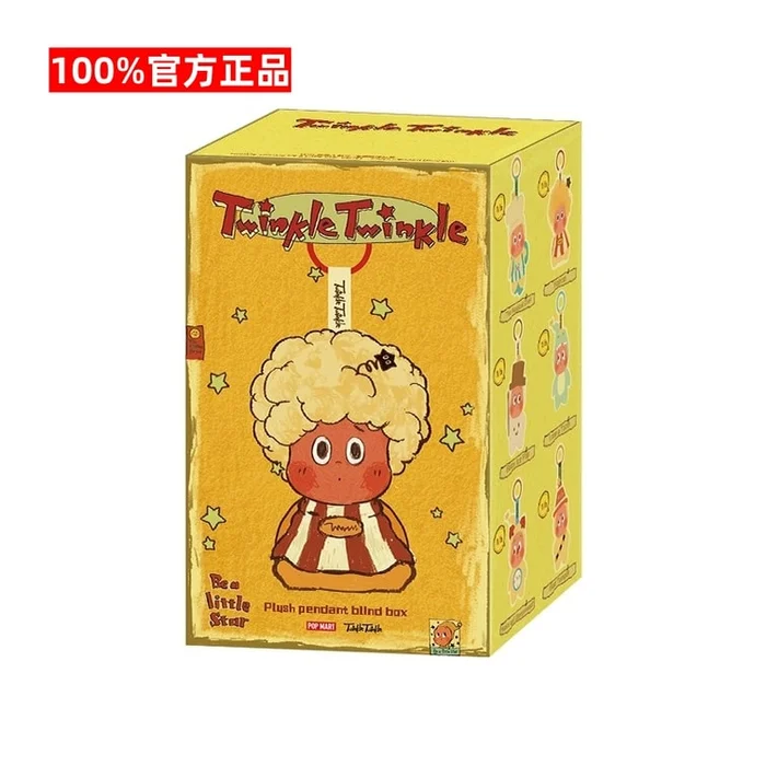 Twinkle 123! Star People Series Plush Hanging Blind Box 1 box