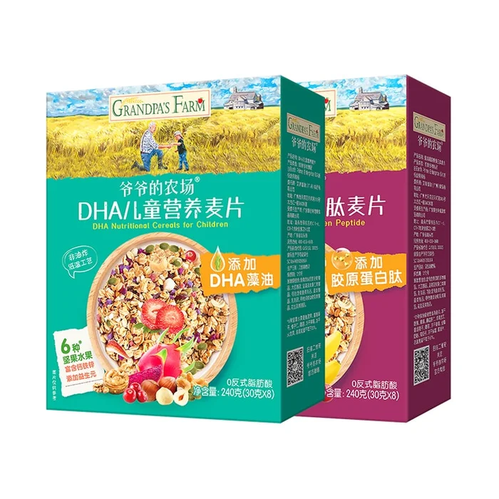 Two boxes: DHA Children's Nutritional Cereal 240g + Cranberry Collagen Peptide Cereal 240g