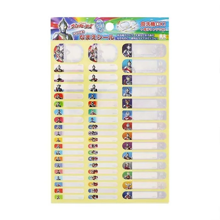 Ultraman Universal Convenient Waterproof Name Sticker