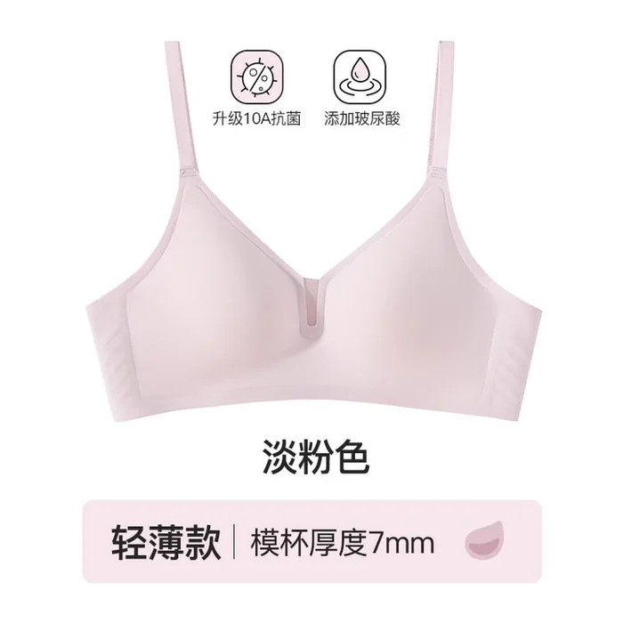 Underwear female summer thin breathable non-marking bra upgraded light models light pink S size 1 pcs.