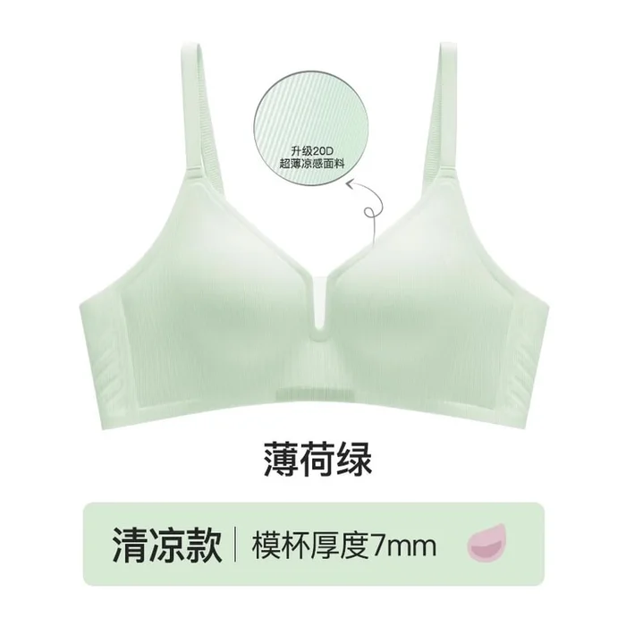 Underwear women's summer thin breathable non-marking bra upgraded light section mint green S size 1 pcs
