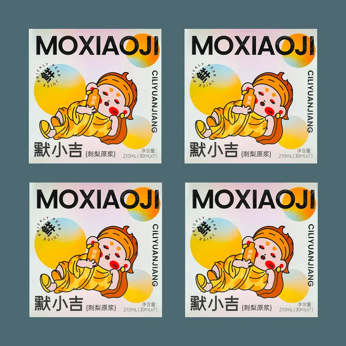 【Value Pack】Prickly Pear Puree Super brightening 1.01 fl oz x 28 Packs