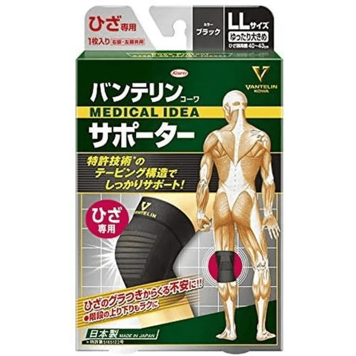Vantelin Kowa Supporter, knee-specific, LL size, black, 1 piece
