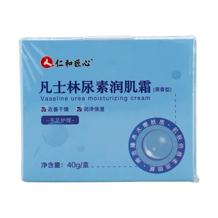 Vaseline Urea Cream Hand&Body, 1.41 oz