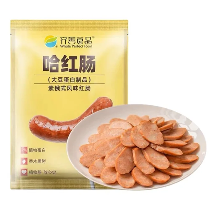 Vegetarian Gold Level Red Sausage 200g