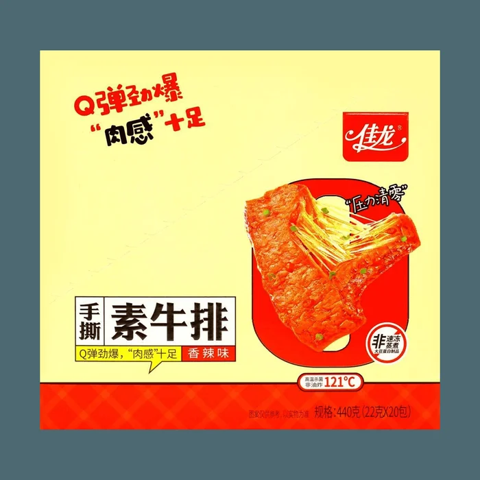 Vegetarian Steak-Spicy Taste 15.52oz