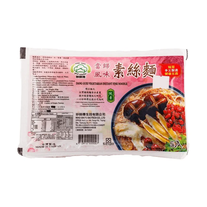 Vegetarian Vermicelli, Angelica Chicken Flavor, 10.58 oz