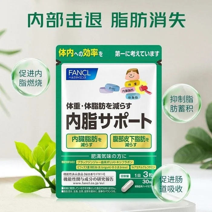 Visceral Fat Support 270Tablets 270Tablet