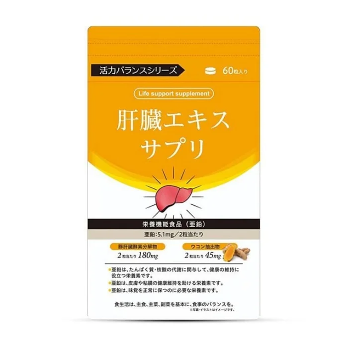 Vitality Balance Liver Support Turmeric & Oyster Complex with Sesamin 60 Capsules