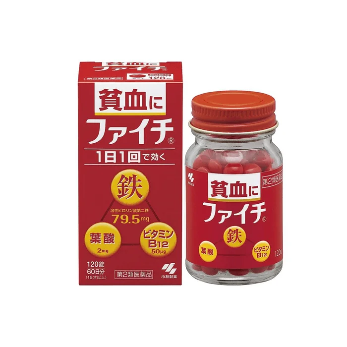 Vitamin Folic Acid Anemia Supplement Blood Enrichment Iron Supplement 120 Capsules 60 Days