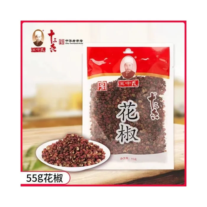 Wang Shouyi 55 grams of peppercorns*1 bag