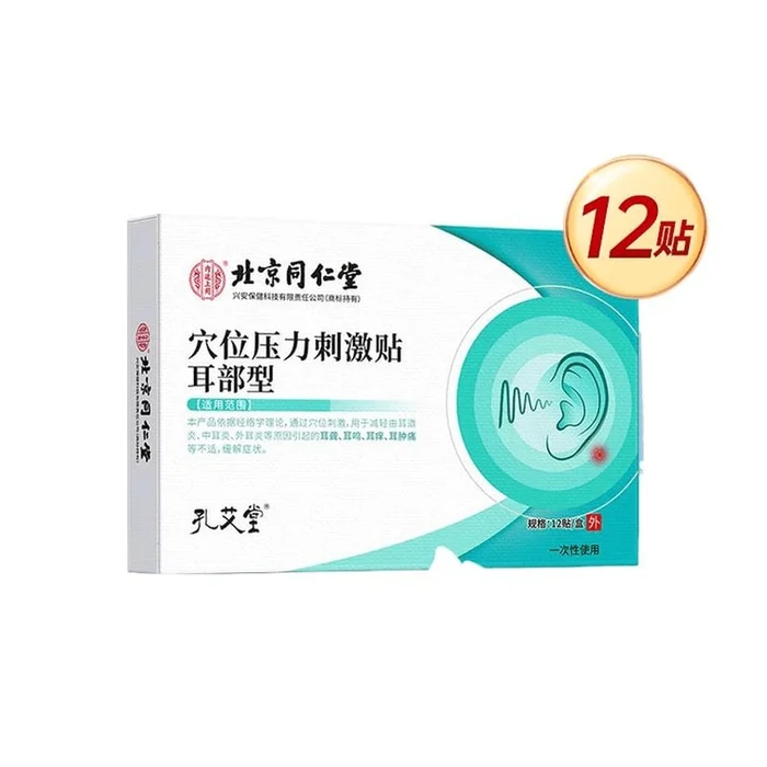 Wangkexing Ear Health Ear Patch 12 Patches *1 Box for Neurogenic Tinnitus