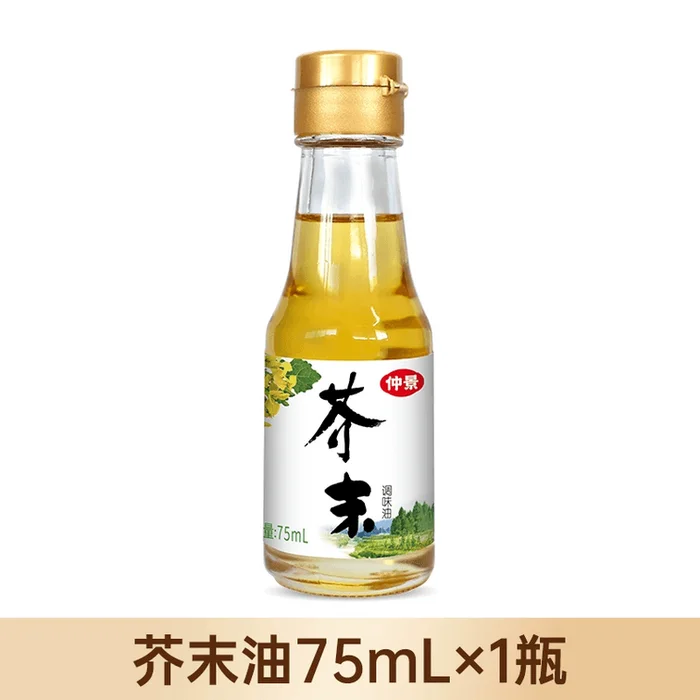 Wasabi oil mixed with cold vegetables Sushi dishes Seafood dipping sauce fresh sashimi seasoning oil vial 75ml*1 bottle