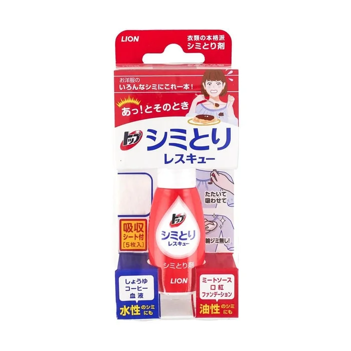 Water and Oil Stain Remover Pen, 0.57 fl oz