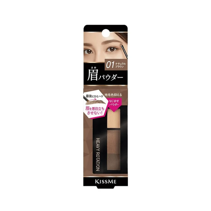 Waterproof and sweatproof natural long-lasting three-color eyebrow powder #01