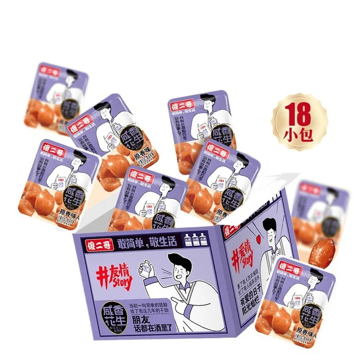 Wine Peanut Red Skin Peanut 325g/box