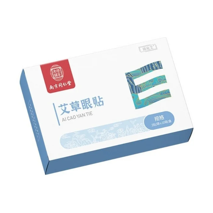 Wormwood Eye Patch Wormwood Eye Patch Vision Myopia Cold Compress Eye Patch 10 bags / box