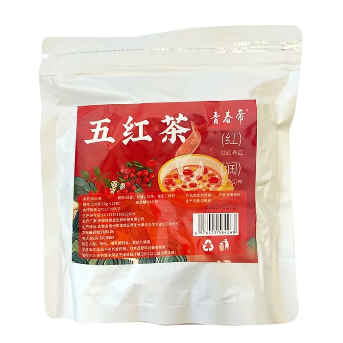 Wu Hong Cha Five Premium Red Herbal Tea Blends 250g