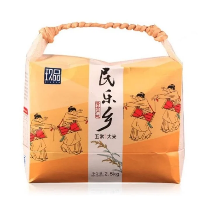 Wuchang Rice 2.5kg