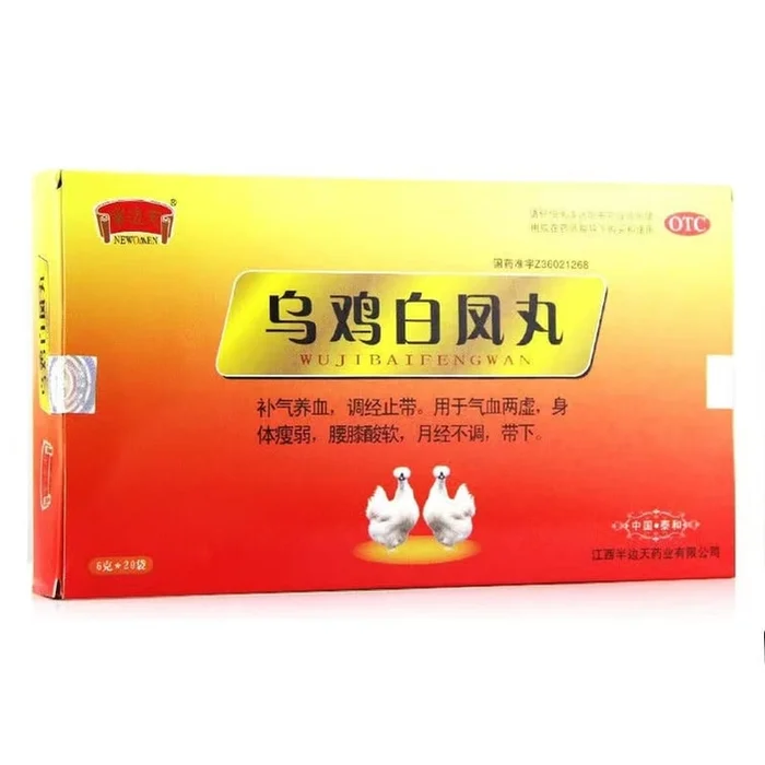 Wuji Bai Feng Pills for regulating insufficient qi and blood and scanty menstruation: 6g*20 bags per box