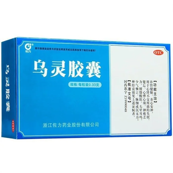 Wuling Capsule Insomnia Neurasthenia Sleep Aid Kidney And Brain To Improve Dizziness 81 Capsules / Box