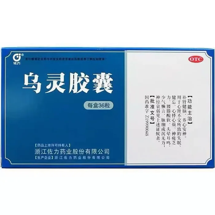 Wuling Capsules for Insomnia Neurasthenia and Sleep Aid: 36 capsules per box