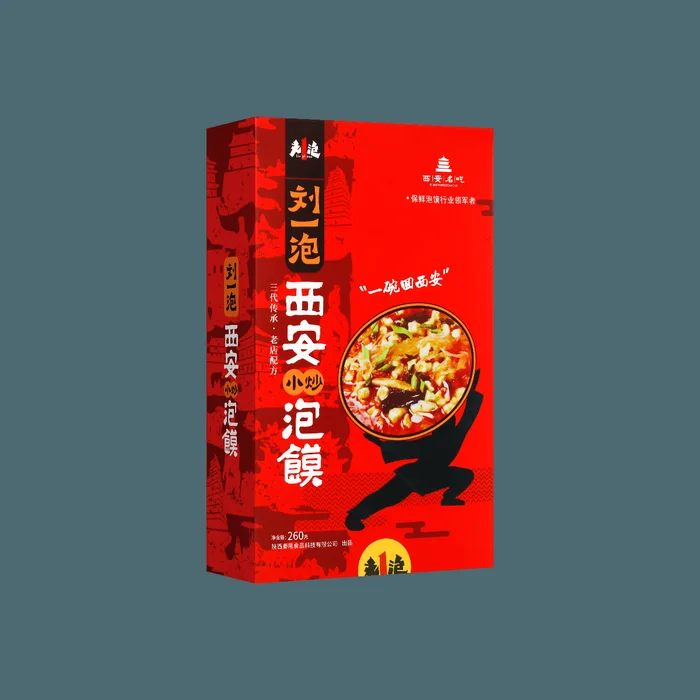 Xi'an Paomo Flat Bread Soup, 9.17oz