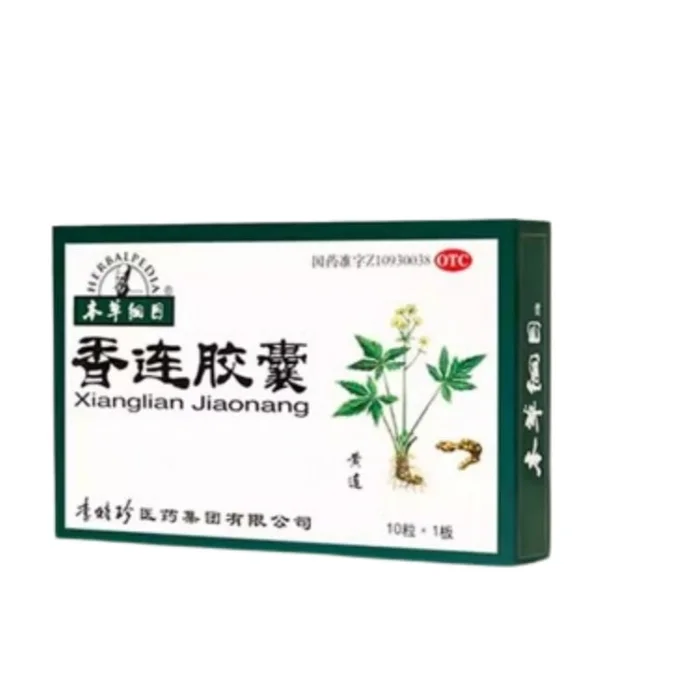Xianglian Capsules Clearing heat and drying dampness diarrhea and dysentery 10 capsules/box