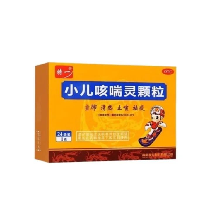 Xiao 'er Ke Chuan Ling Granules for Promoting Lung function and Clearing Heat 24 bags per box