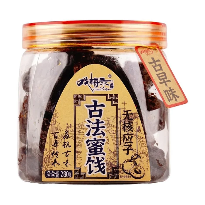 XiMeiLu, Seedless Hawthorn, 9.88 oz