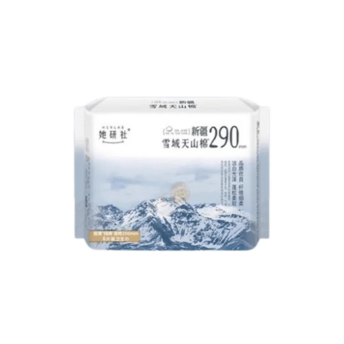 Xinjiang pure cotton sanitary napkins for night use on sensitive skin 290mm*6 pieces per pack