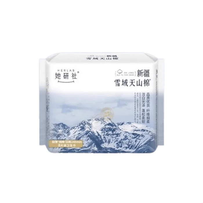 Xinjiang pure cotton sanitary napkins for sensitive skin 240mm*8 pieces per pack
