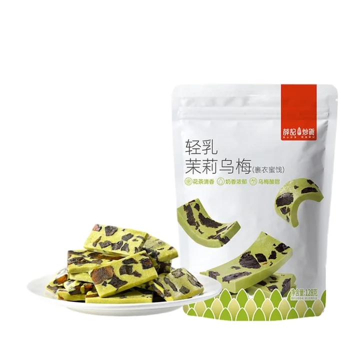 Xueji Roasted Nuts Light Milk Jasmine & Plum Milk Cake (128g)