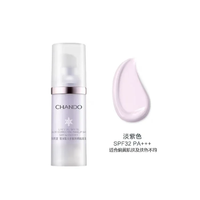 Xuerun Multi Sunscreen Whitening Base Cream Primer Concealer Plain Cream Purple 30ml*1pc