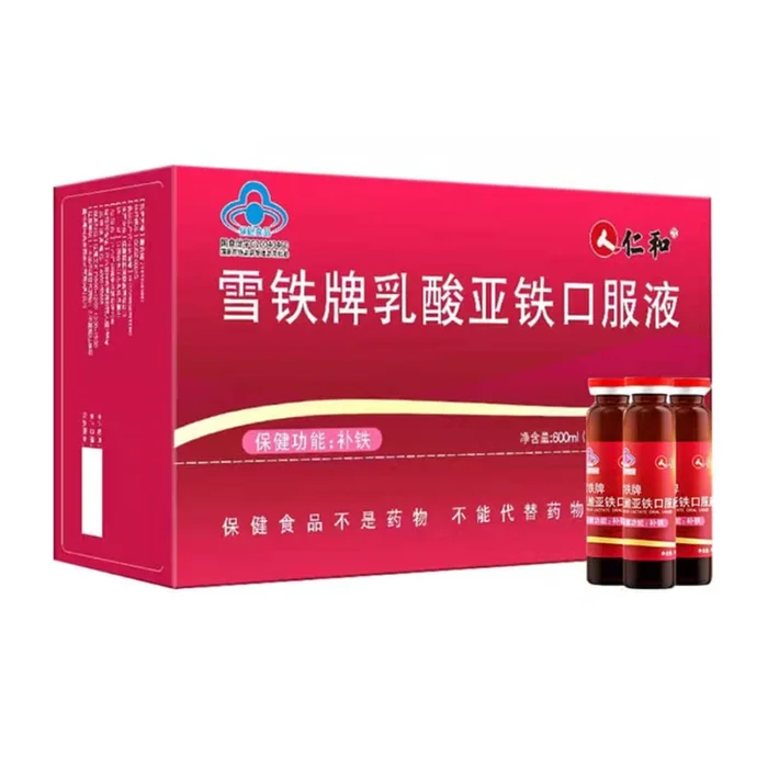Xuetie brand Ferrous Lactate Oral Liquid 60 bottles
