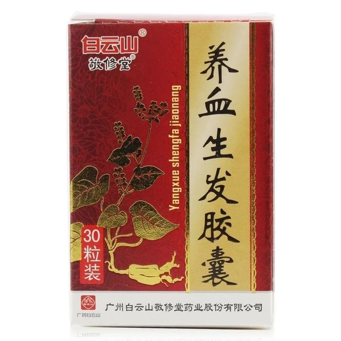 Yangxue Shengfa Capsules 30 capsules per box [Doctor's Recommendation: Take 3 boxes